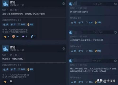 评论区吃瓜吃瓜什么意思,揭秘“吃瓜吃瓜”背后的网络文化现象