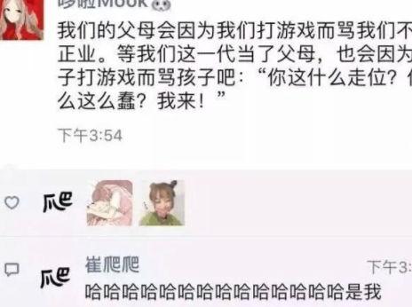 上班了老板买瓜吃,共享职场甜蜜时光
