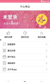 吃瓜最前线111,揭秘娱乐圈最新热点事件