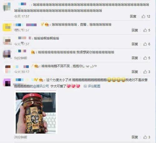 网红吃瓜群号qq,揭秘娱乐圈幕后风云