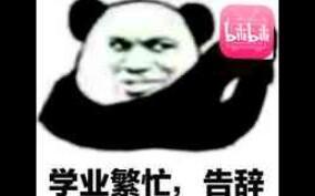 大哥远吃瓜录屏,揭秘娱乐圈幕后故事