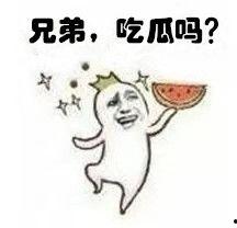 没有吃瓜表情,揭秘瓜田之外的故事