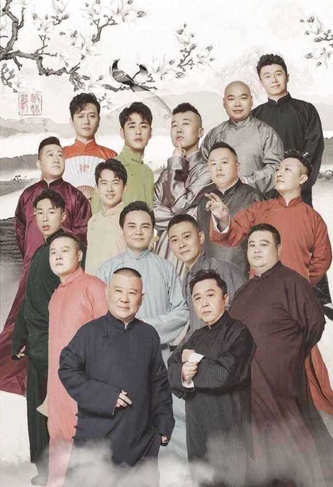 吃瓜爆料德云社,揭秘吃瓜爆料背后的精彩故事