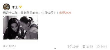 吃瓜李玉,揭秘娱乐圈背后的故事