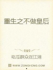 古代系统吃瓜小说