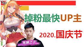 穿到乙女游戏吃瓜,我成了吃瓜群众