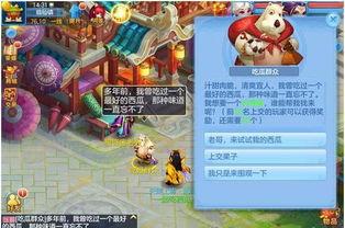 神武 吃瓜群众,吃瓜群众揭秘游戏背后的精彩故事