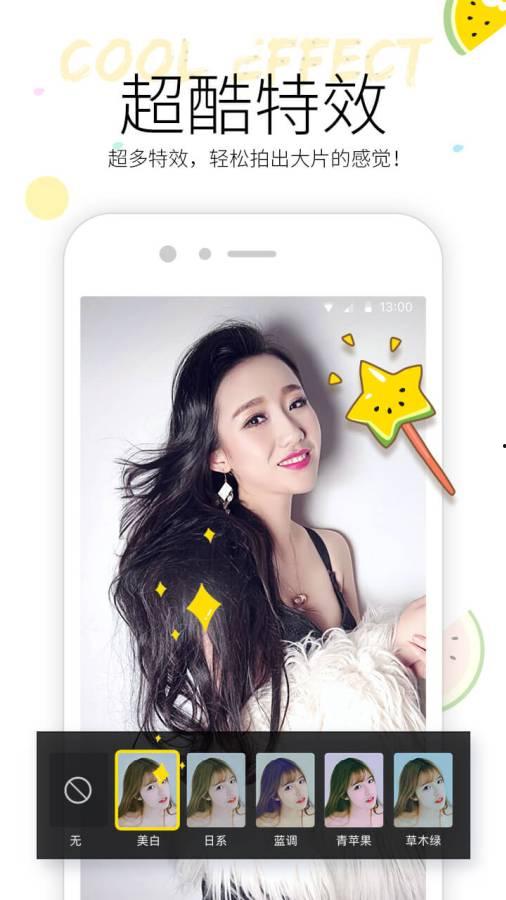 吃冰吃瓜视频大全集下载,吃冰吃瓜视频大全集下载攻略