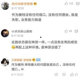 吃瓜之声原版视频,一场视觉与听觉的盛宴